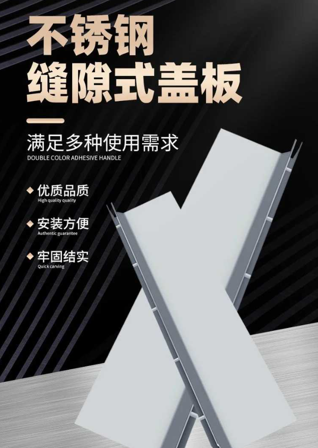 萍乡不锈钢缝隙排水沟盖板展示